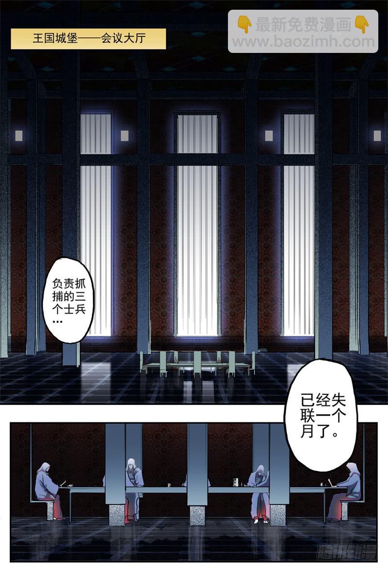 34,福利&middot;湿身浴室！-第38话