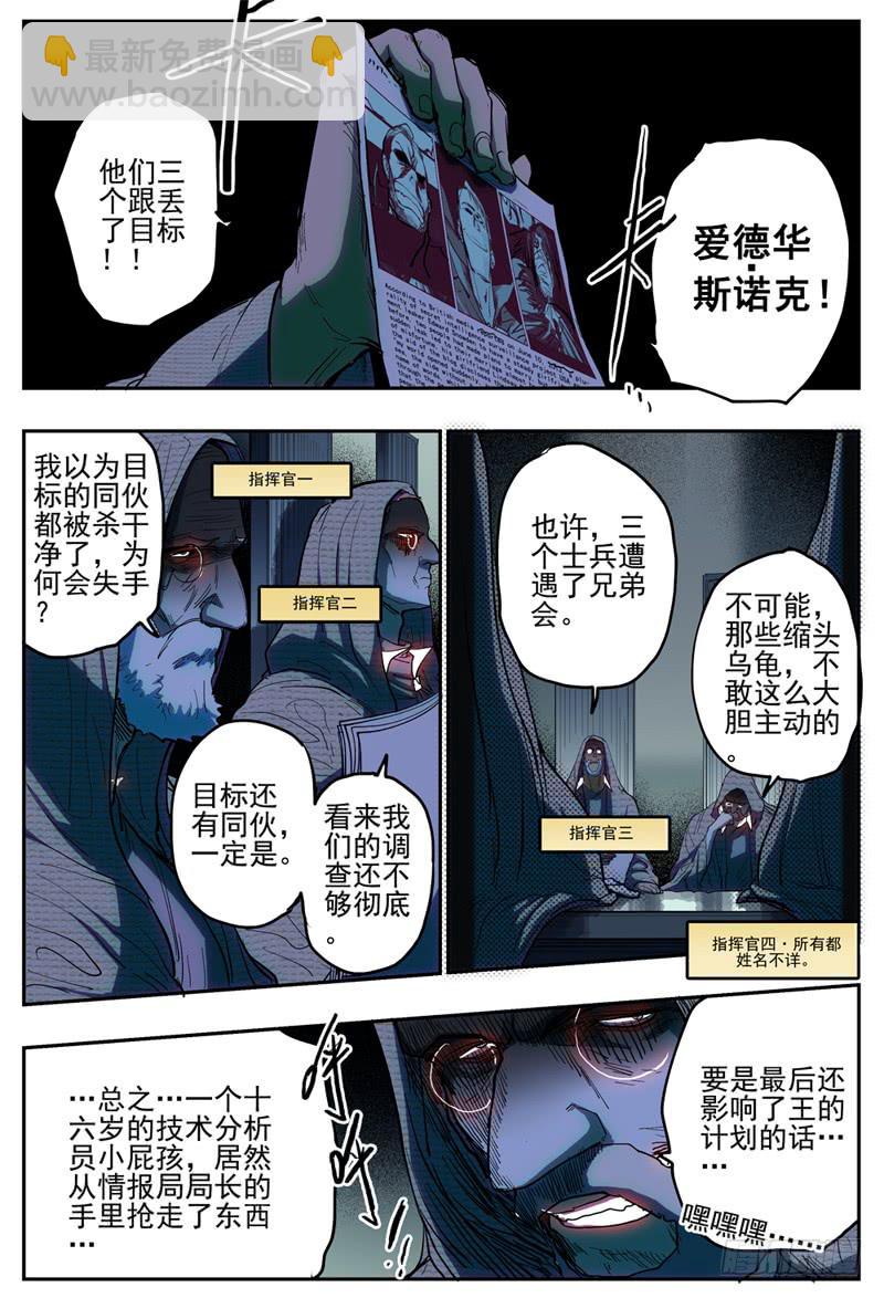 34,福利&middot;湿身浴室！-第38话