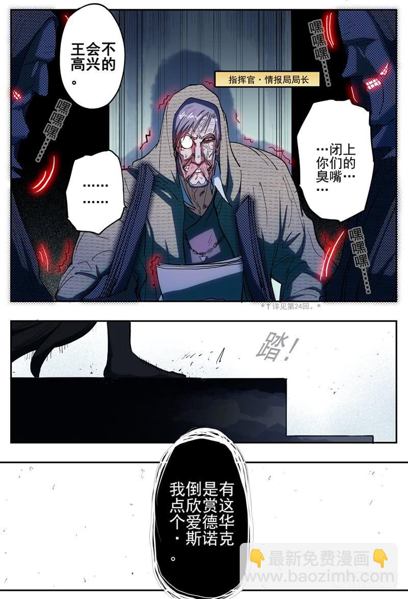 34,福利&middot;湿身浴室！-第38话