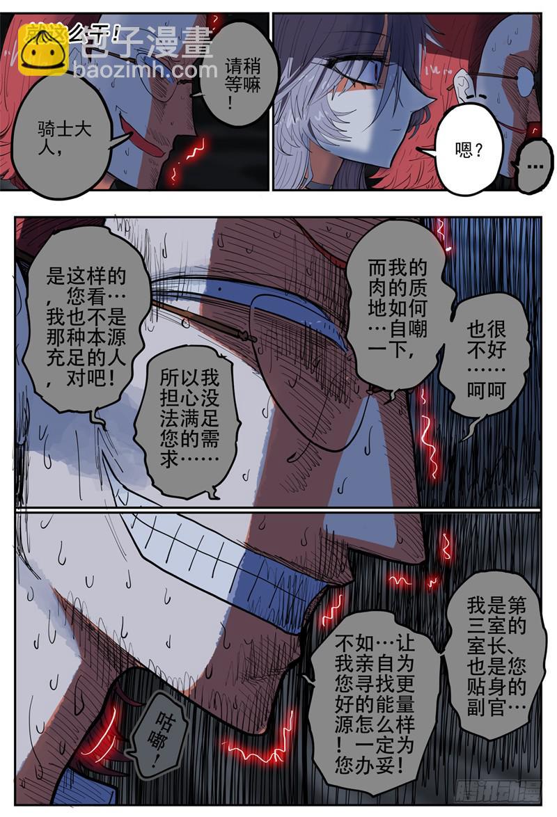 36,你这个笨奶牛啊-第40话