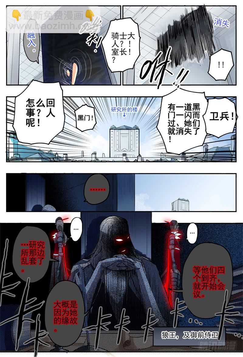 36,你这个笨奶牛啊-第40话