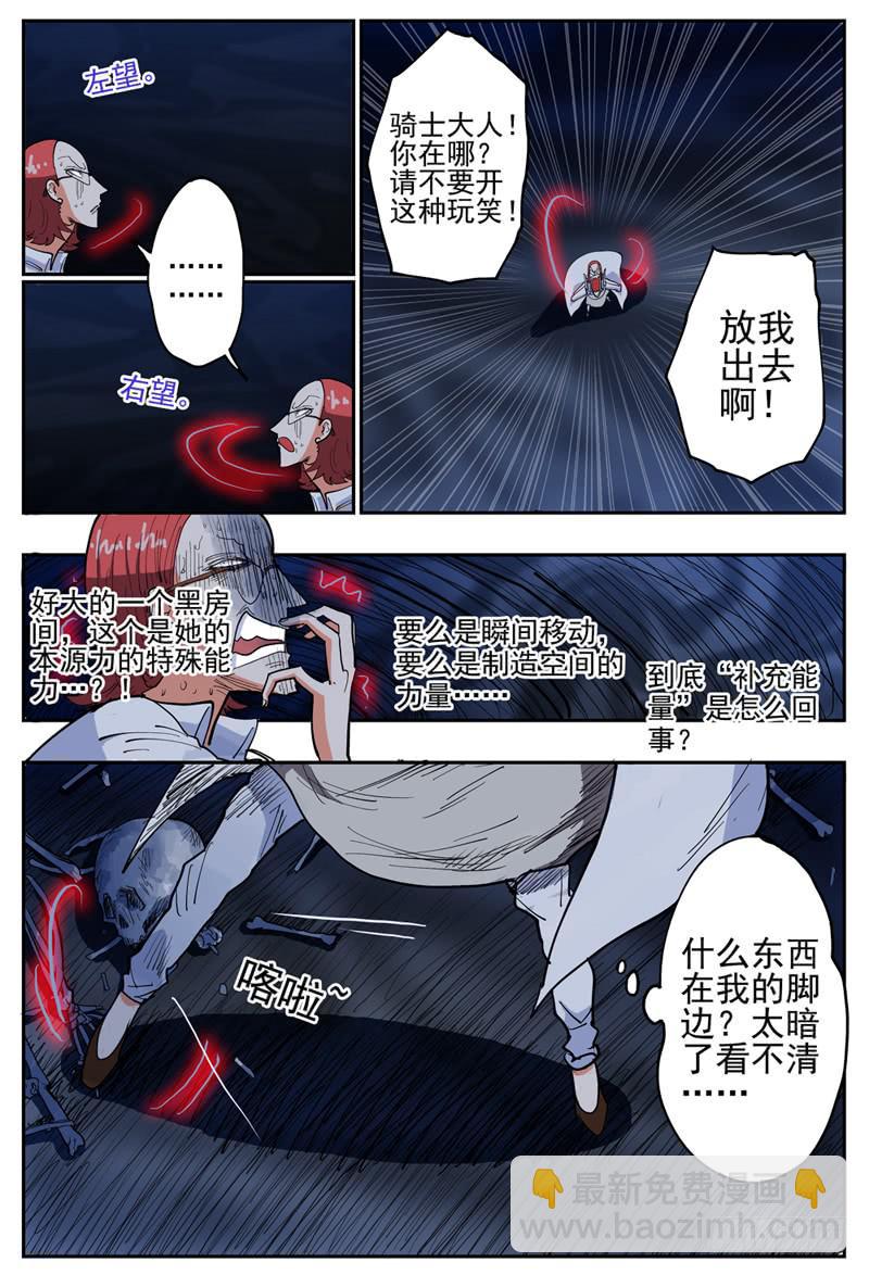 36,你这个笨奶牛啊-第40话