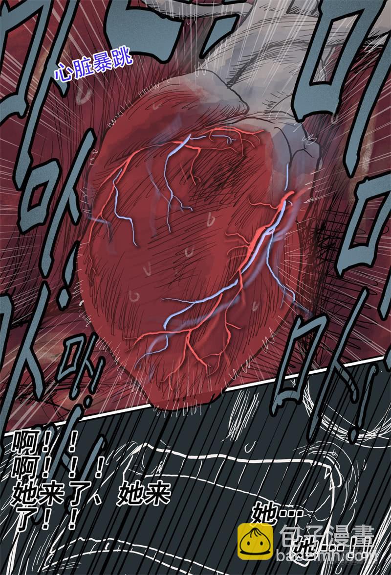 36,你这个笨奶牛啊-第40话