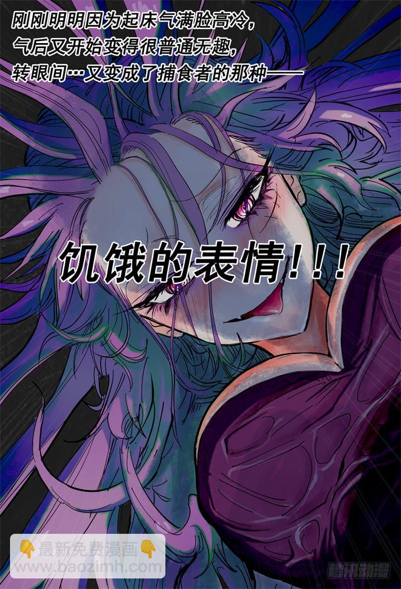 36,你这个笨奶牛啊-第40话