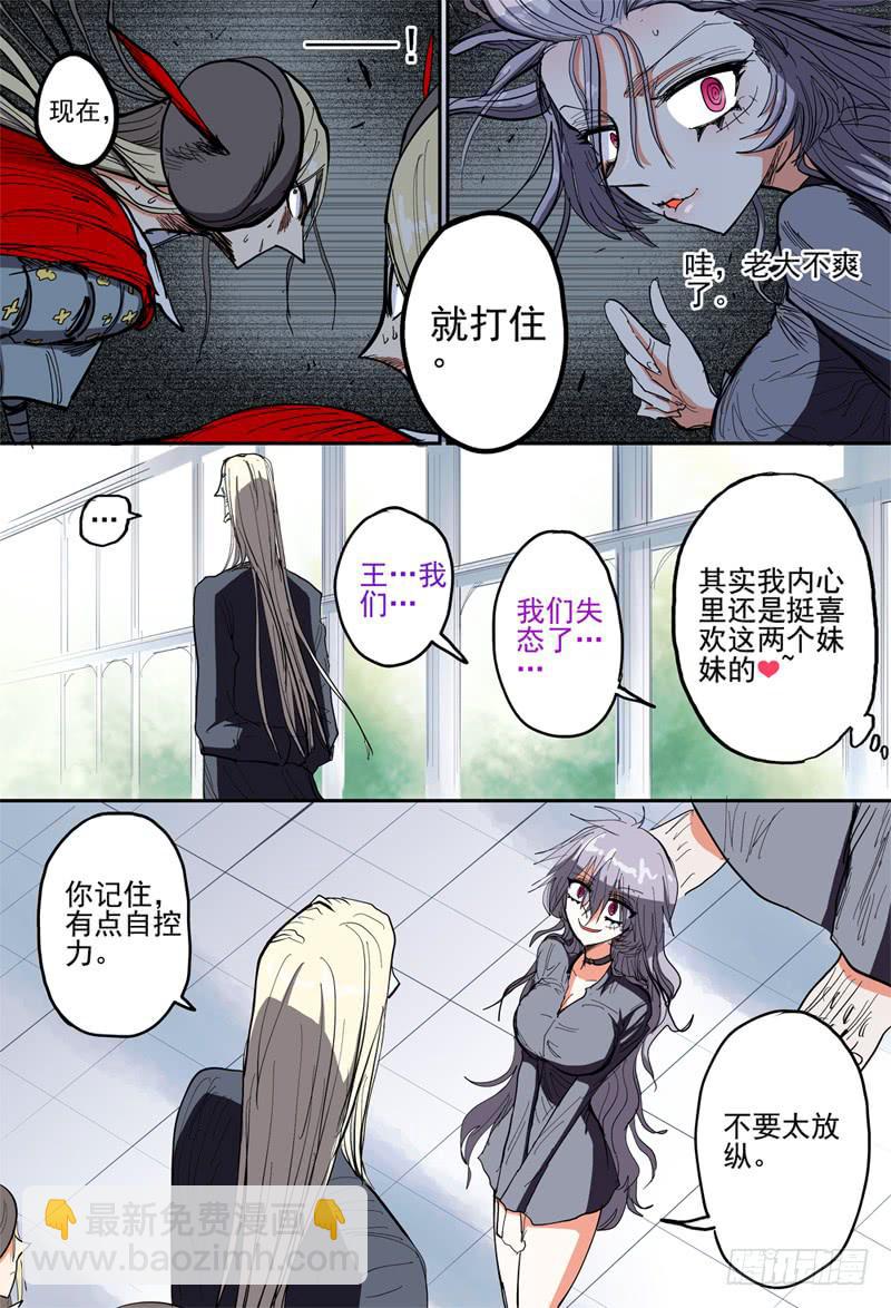 40,狼王&middot;石匠(下)-第44话