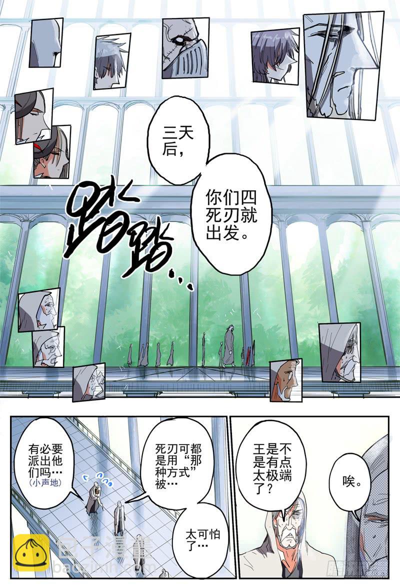 40,狼王&middot;石匠(下)-第44话