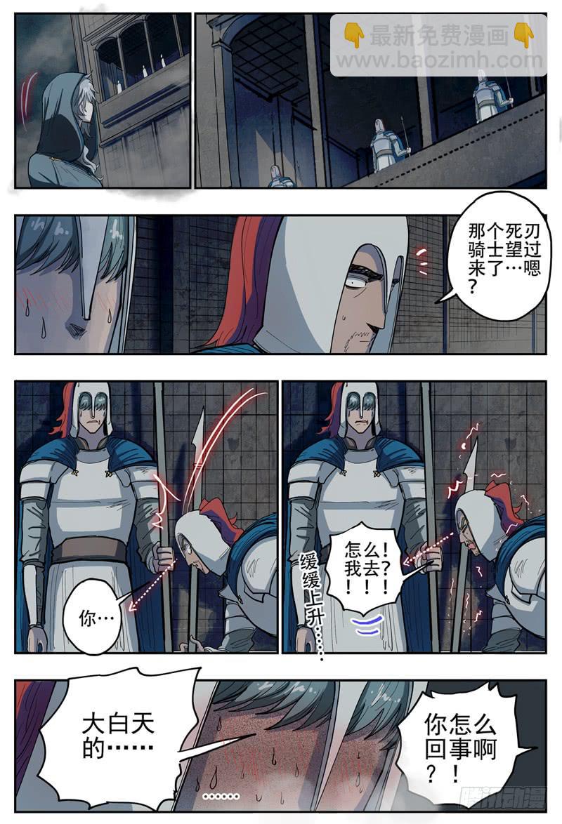 42,出发！！-第46话