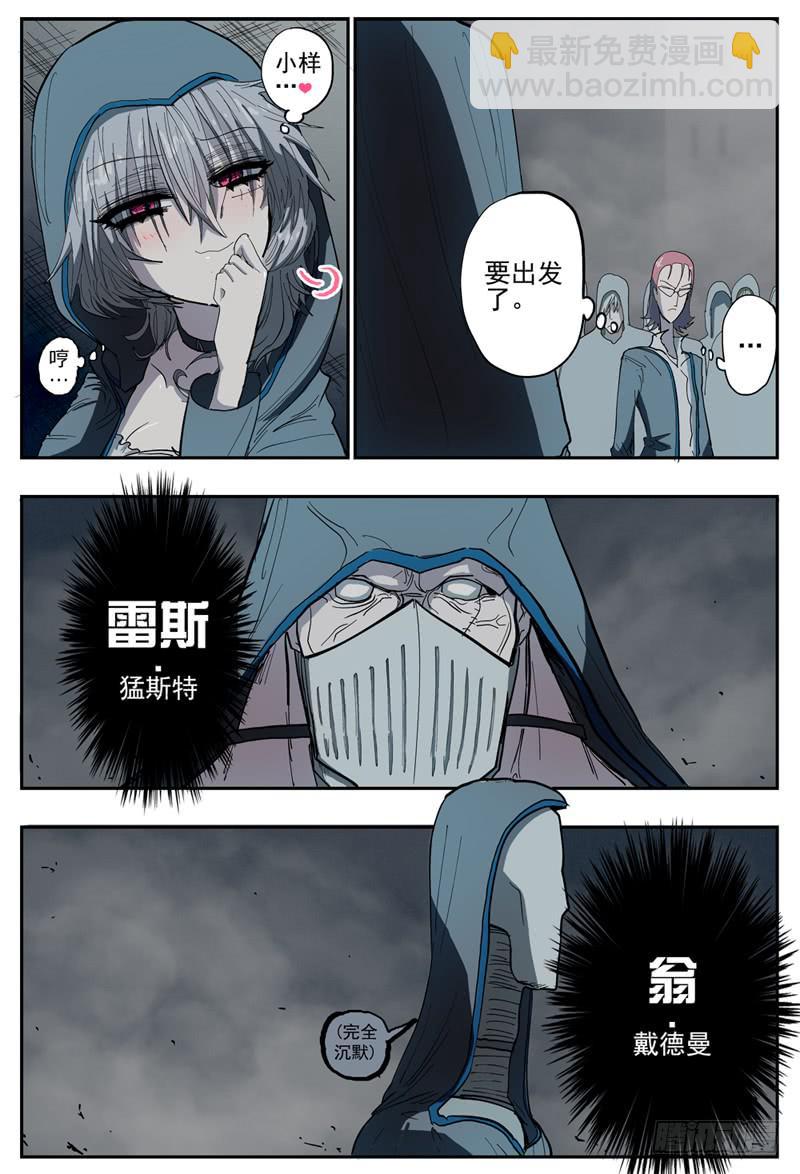 42,出发！！-第46话