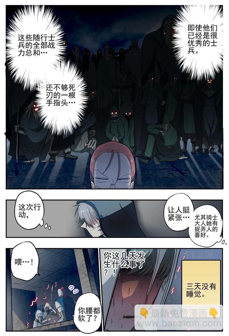 42,出发！！-第46话