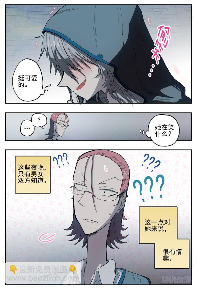 42,出发！！-第46话