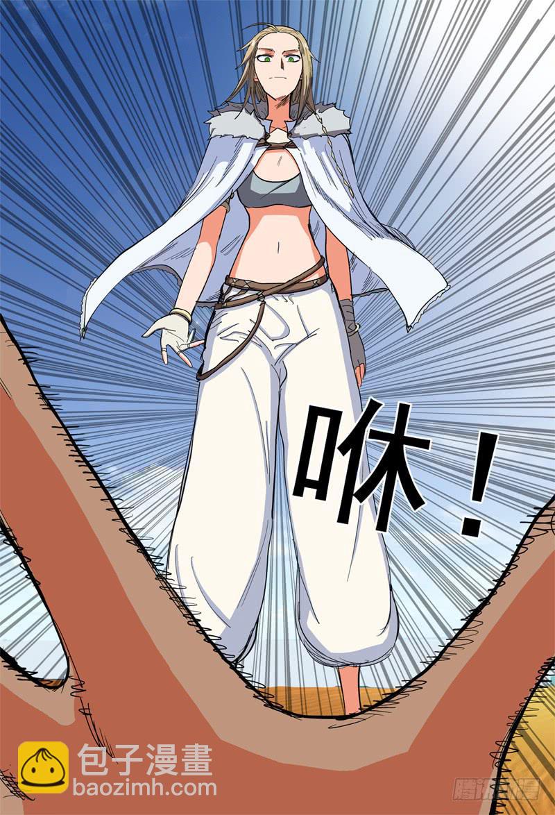46,分组&middot;切磋-第50话