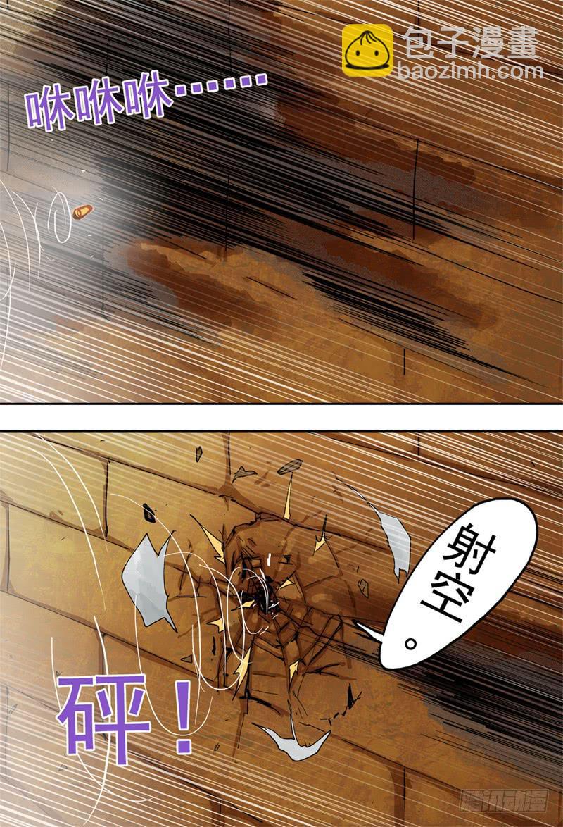 48,奇怪(中)-第52话