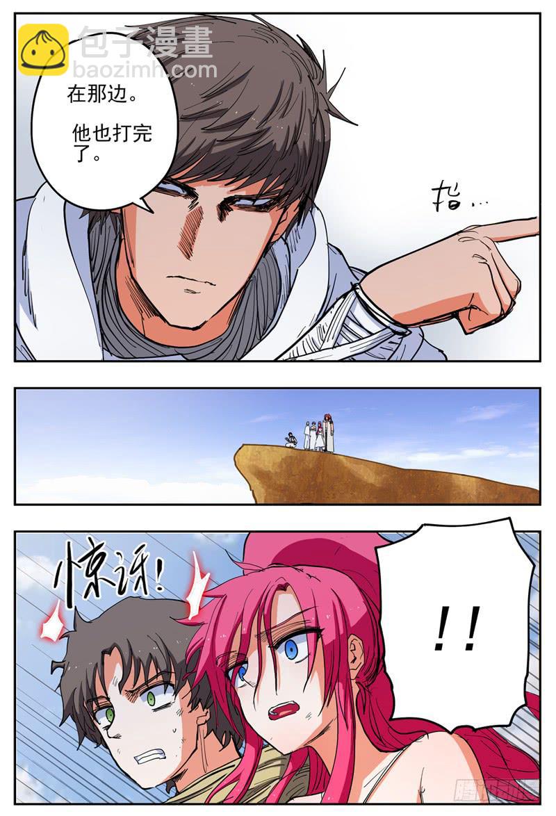 50,失望的战果&hellip;&hellip;-第54话