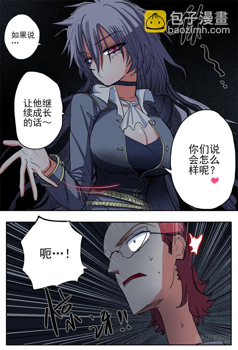 52,机智如我-第56话