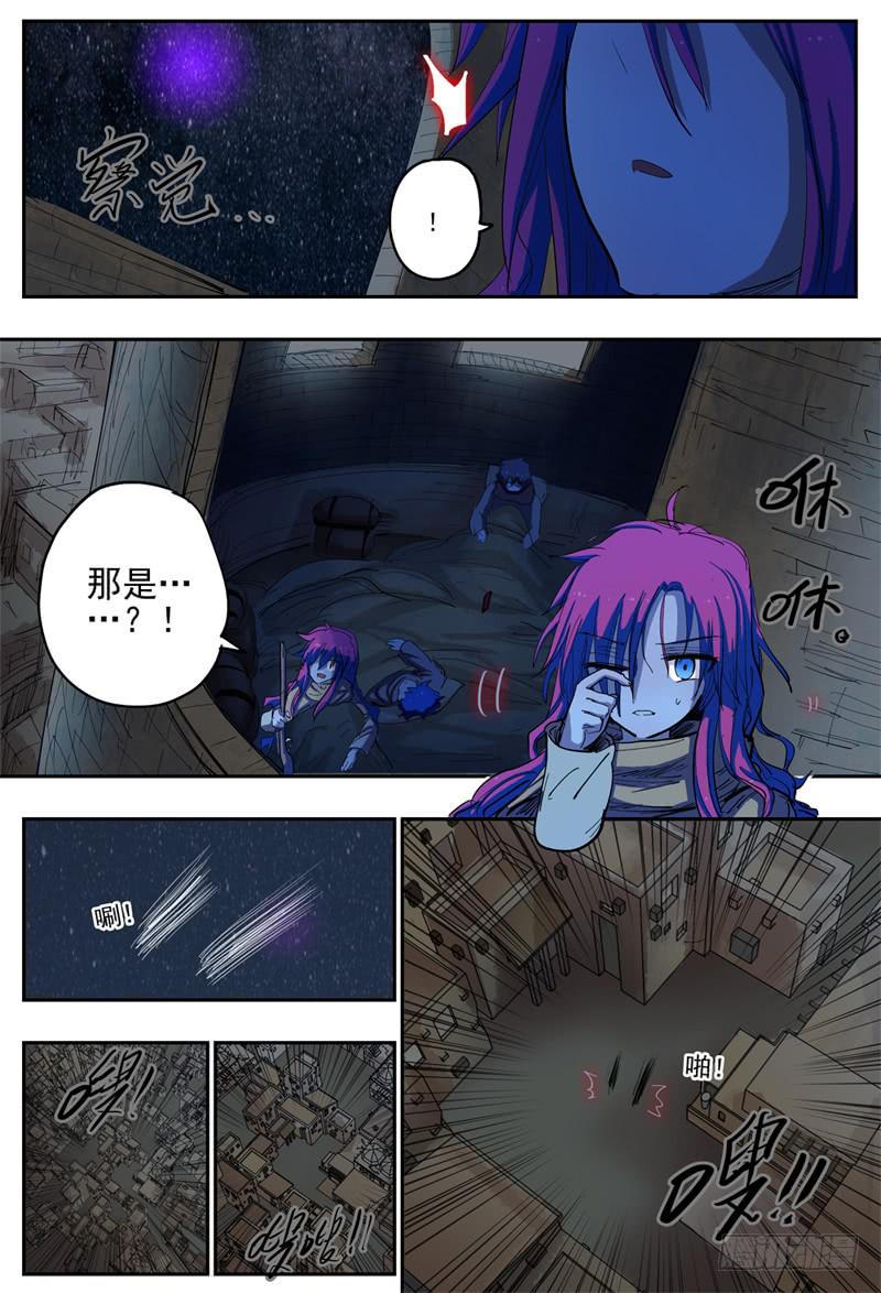 53,(下)和姐姐擦肩而过-第58话