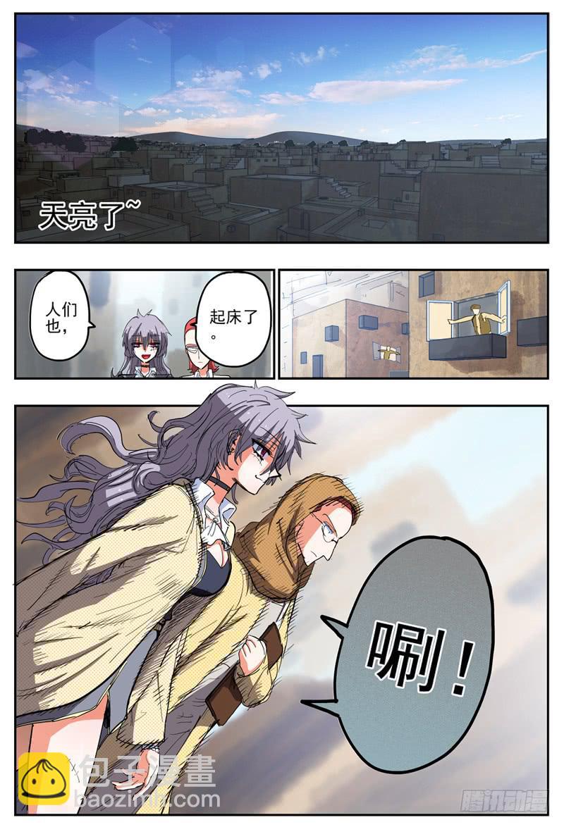 53,(下)和姐姐擦肩而过-第58话