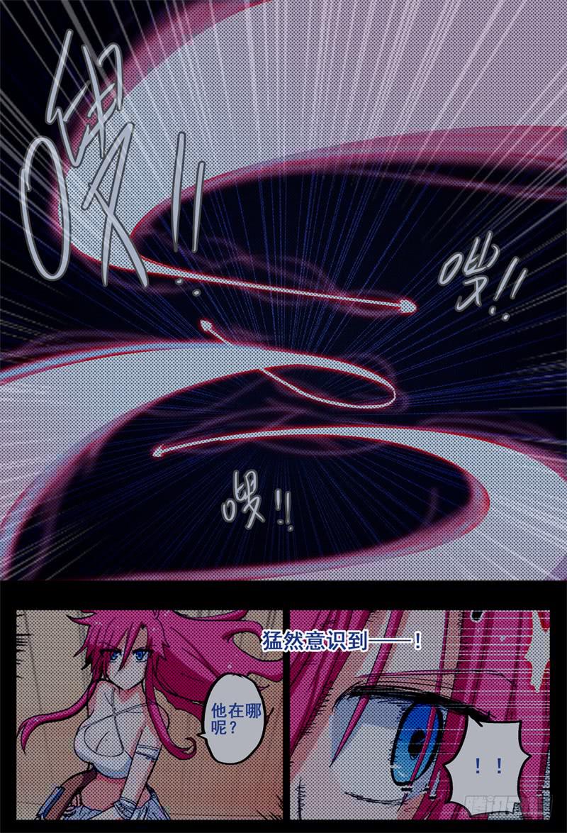 61,更高级的本源力应用！-第66话