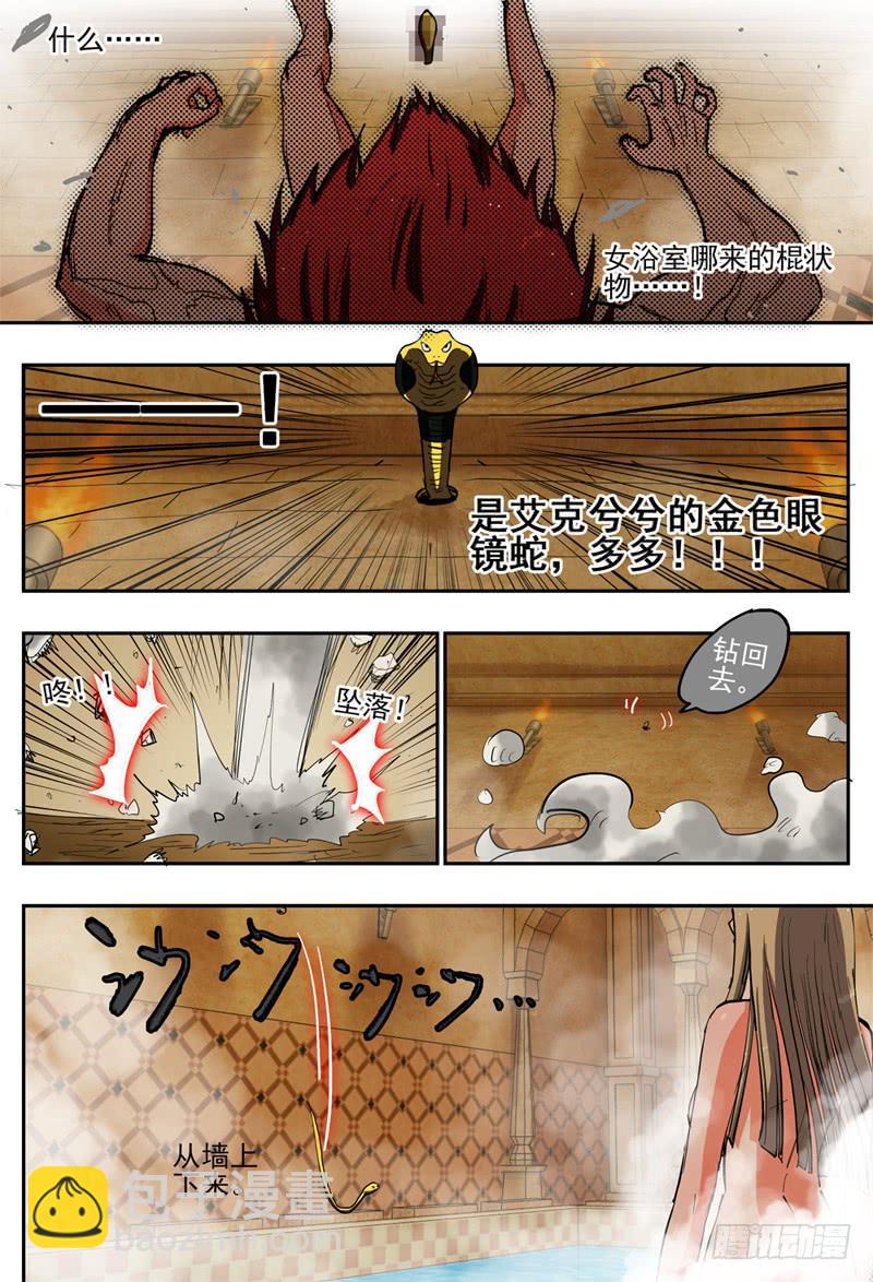 65,惨败休息-第70话