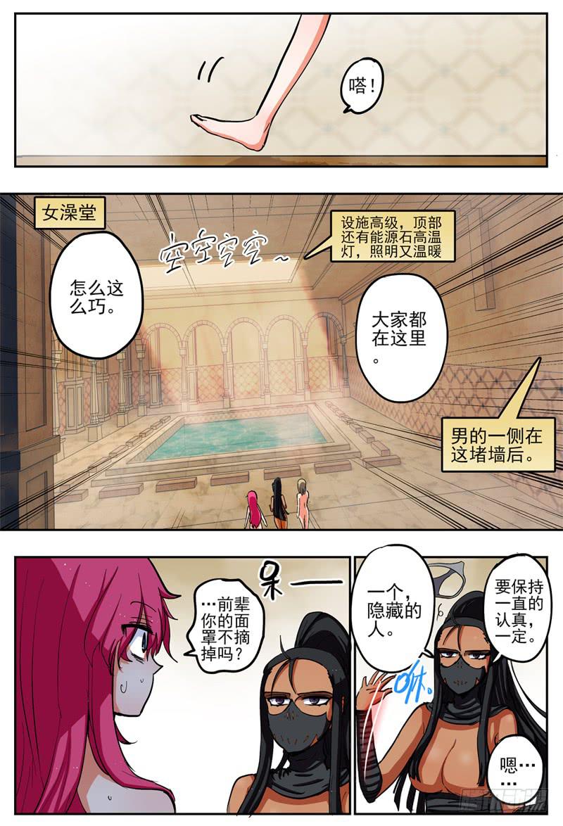 65,惨败休息-第70话