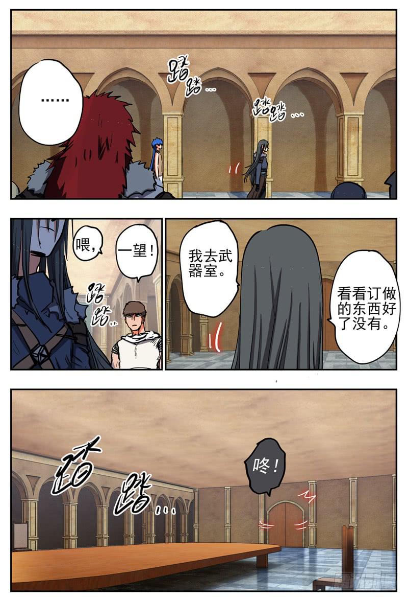 70,营救开始展开-第76话