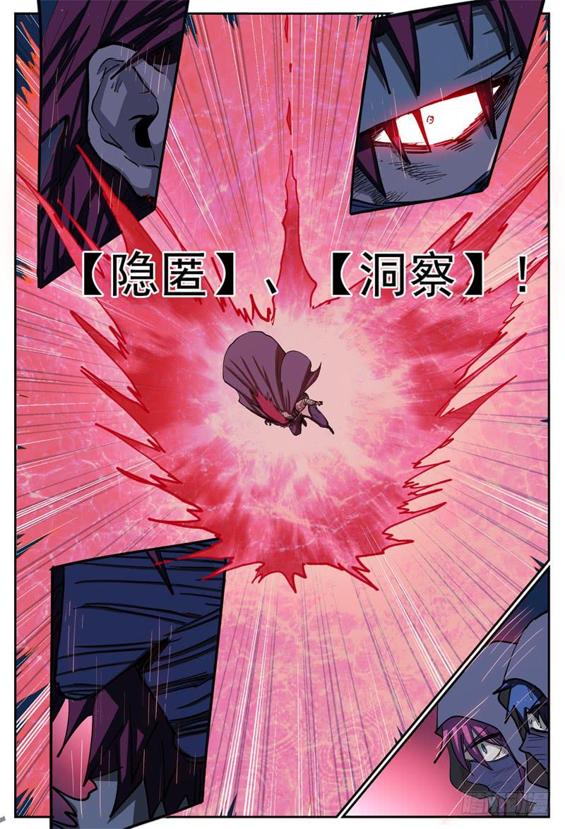 72,营救攻防(2)-第80话