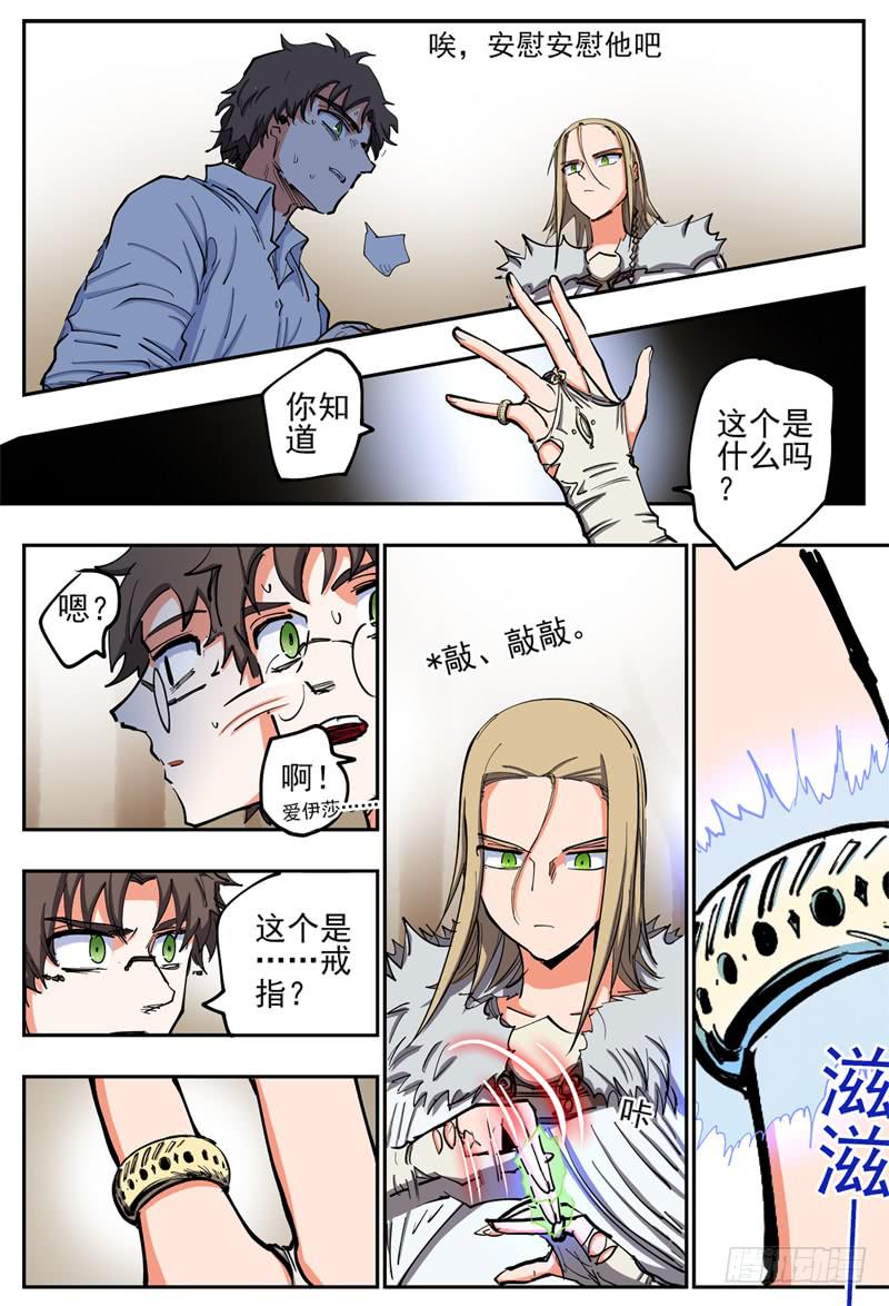 76,疫情-第86话