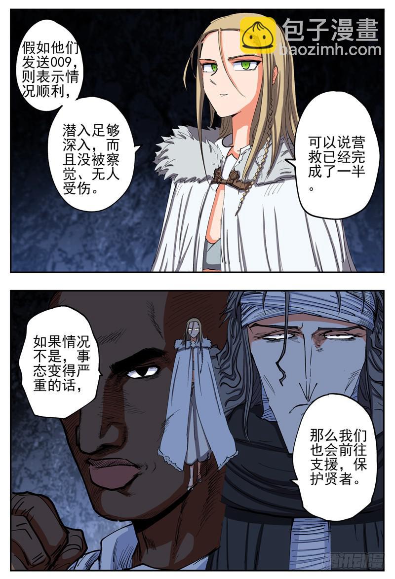 76,疫情-第86话