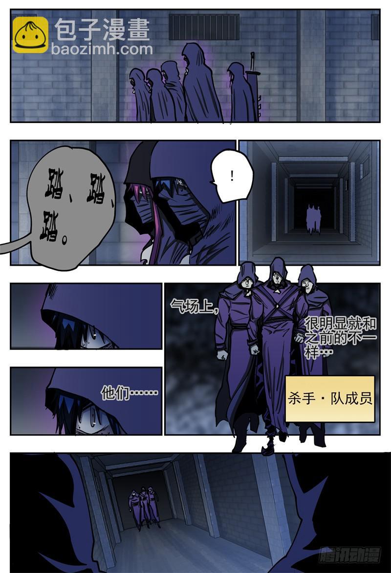 78,进入重围-第88话