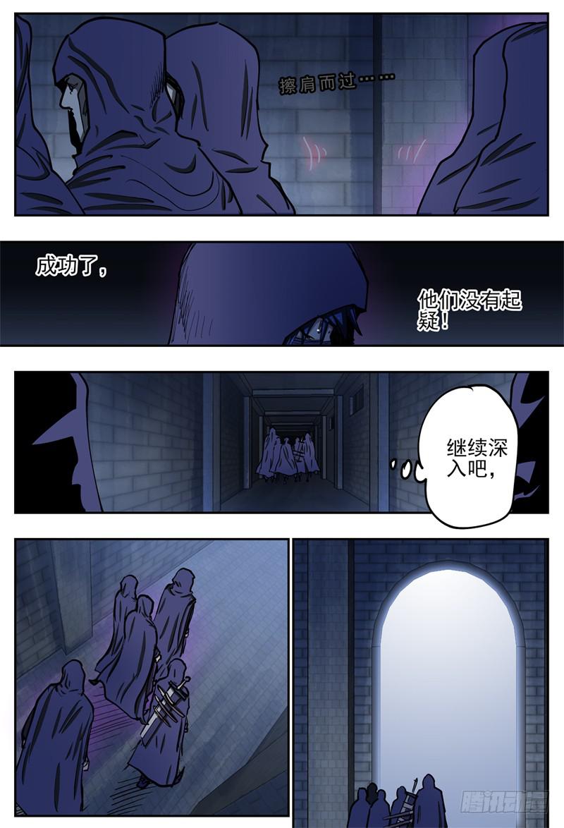 78,进入重围-第88话