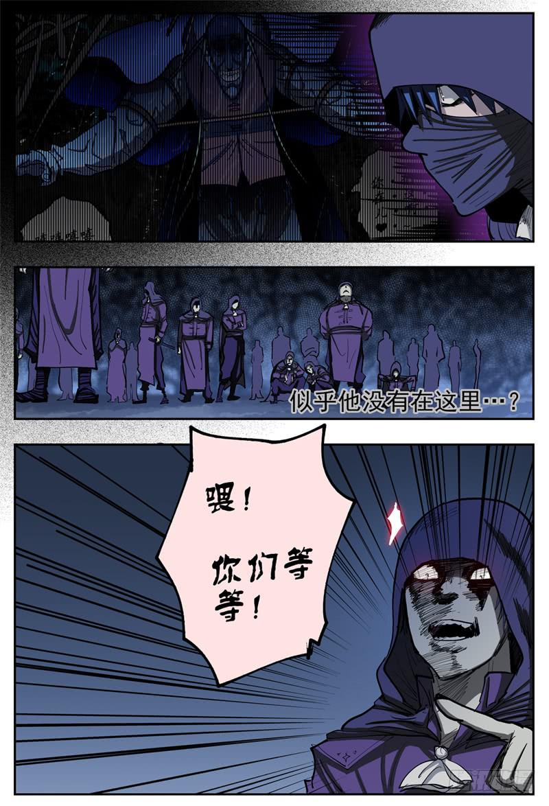 78,进入重围-第88话