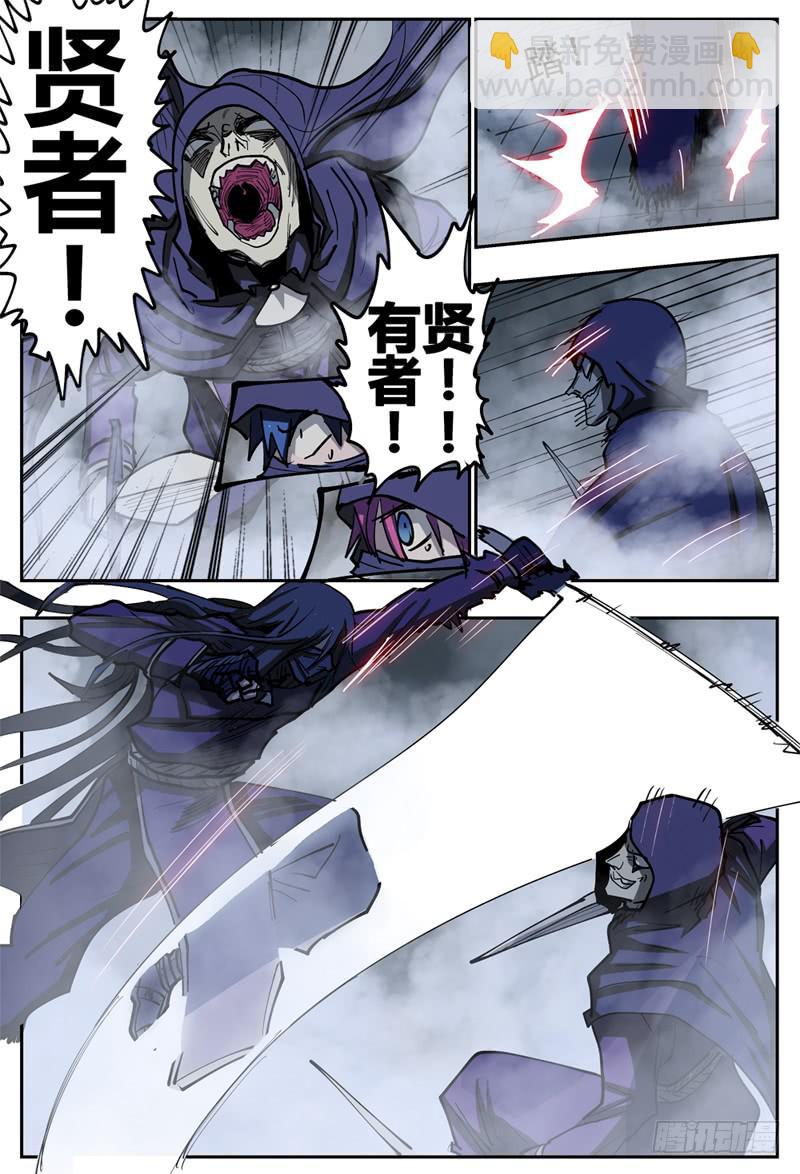 80,混战-第90话
