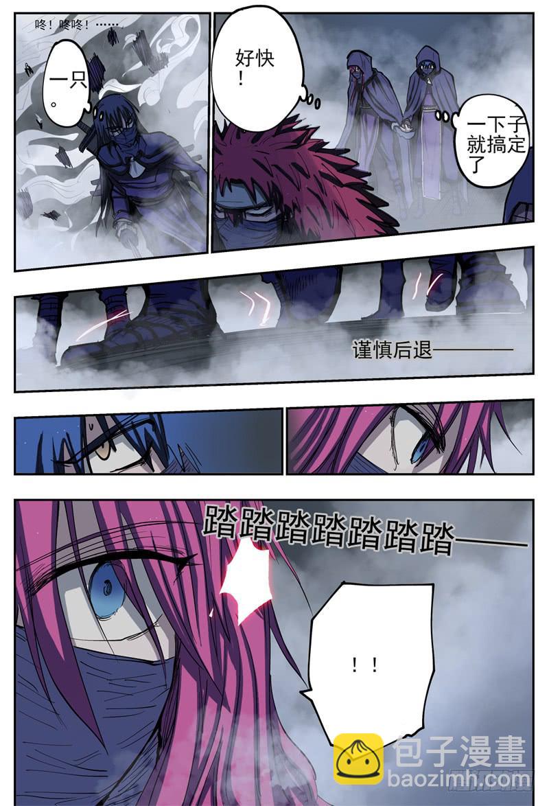 80,混战-第90话