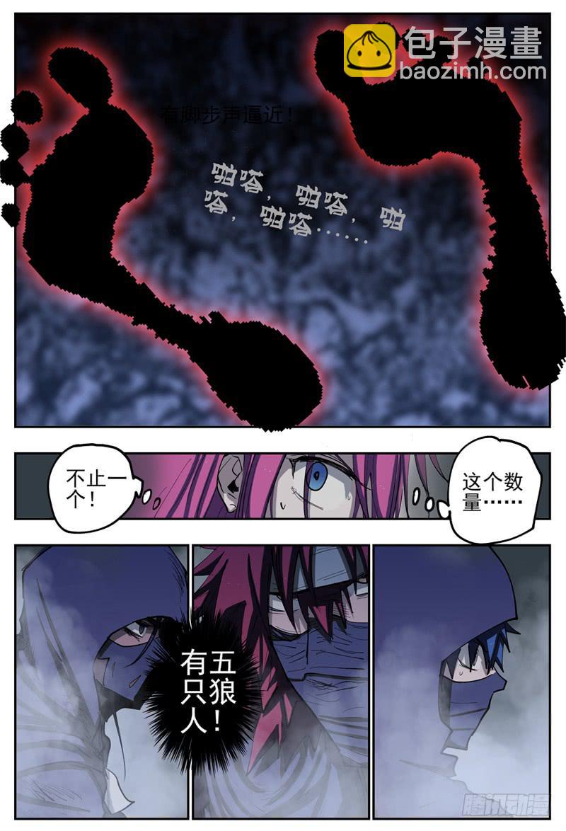 80,混战-第90话