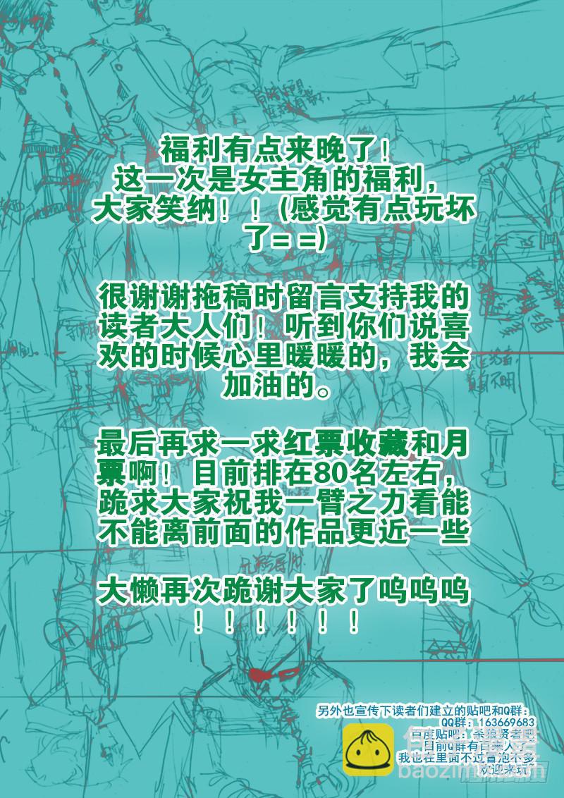 10,通缉犯-第10话