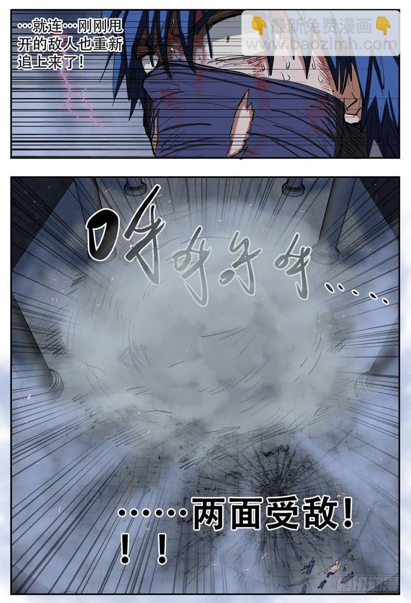 88,狠狠地,蹂躏你-第100话