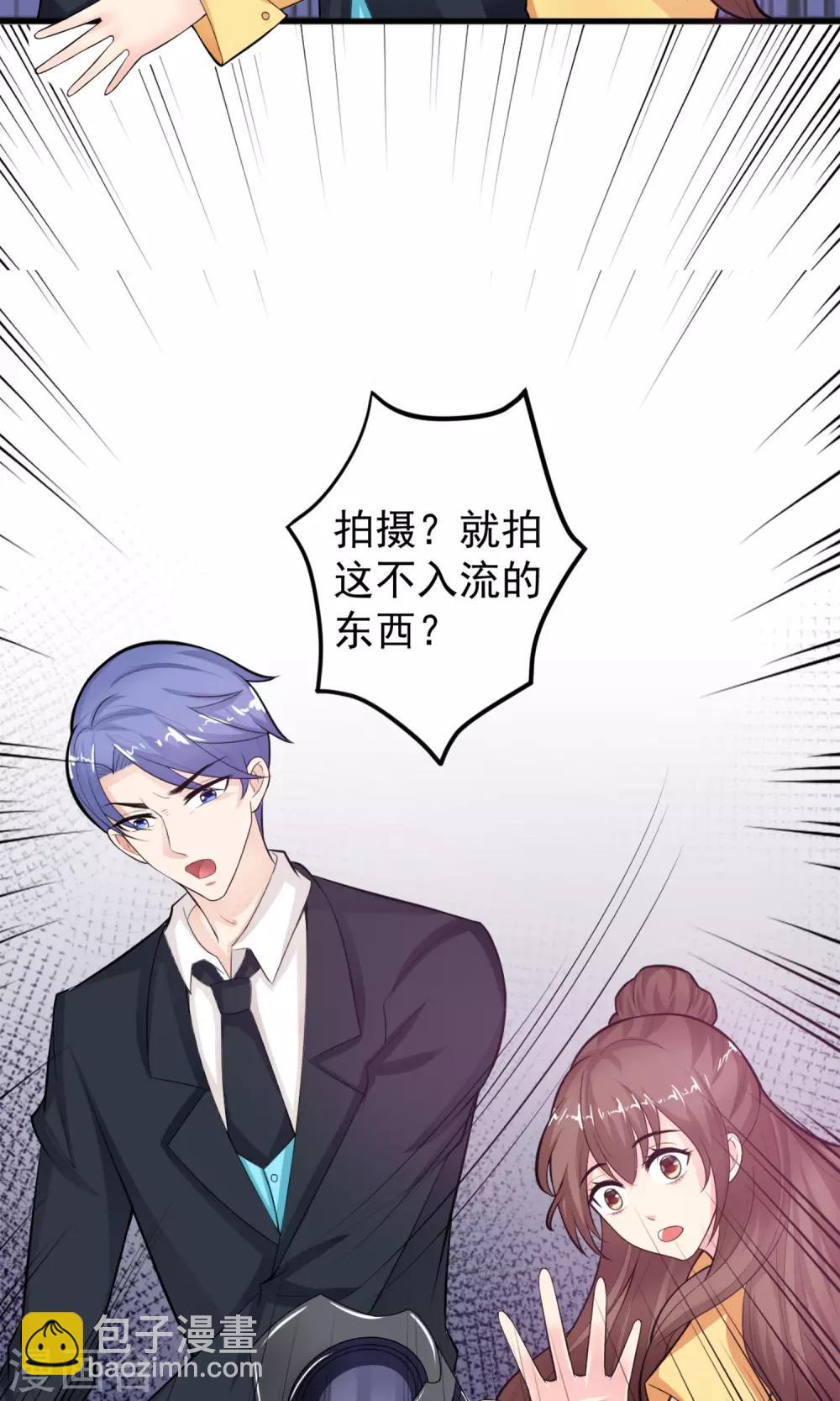 第1话 难得小鲜肉-第2话