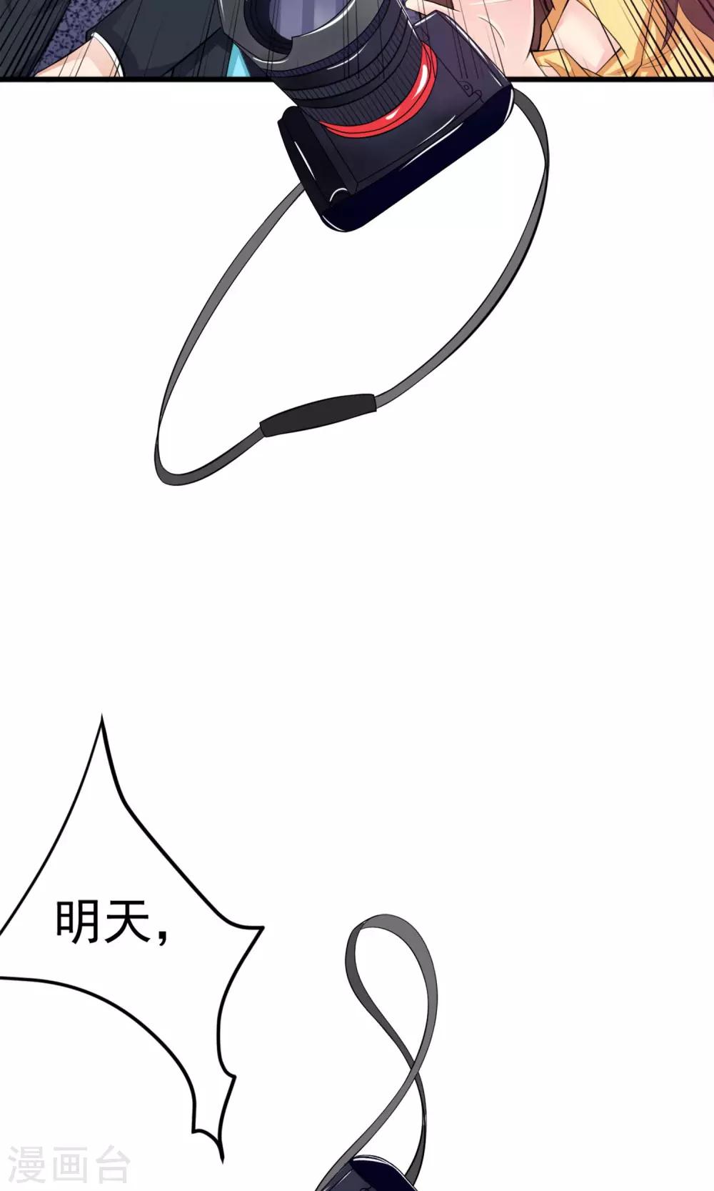 第1话 难得小鲜肉-第2话