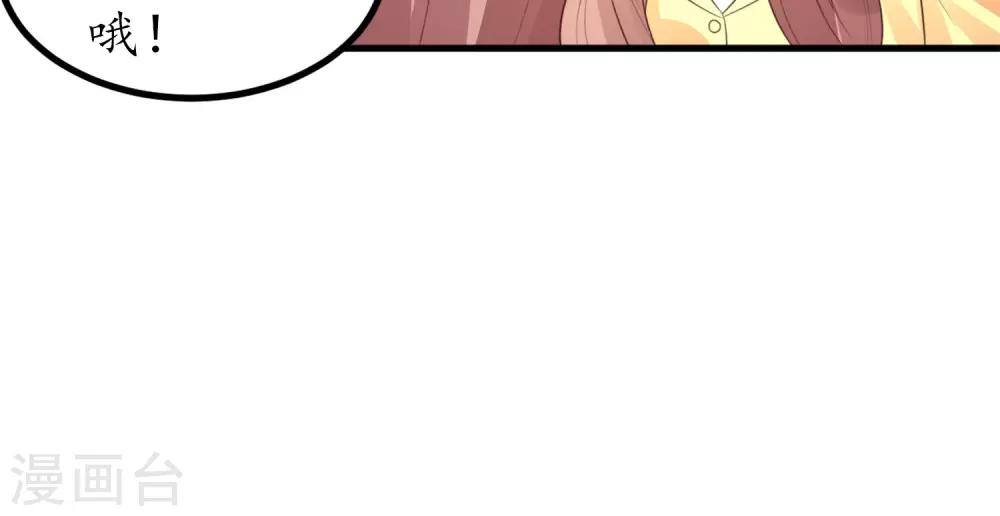 第1话 难得小鲜肉-第2话