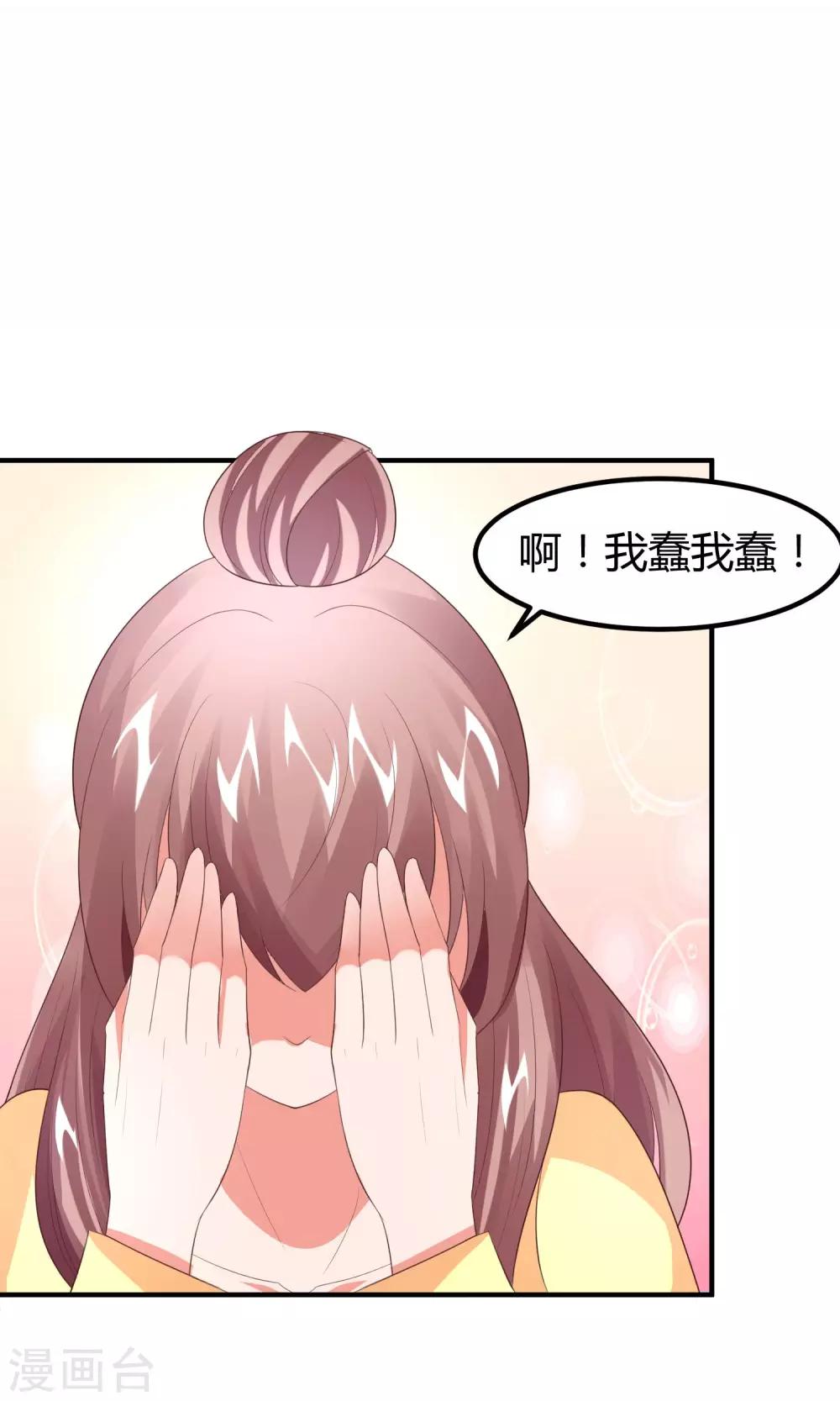 第11话 盛总最棒了-第12话