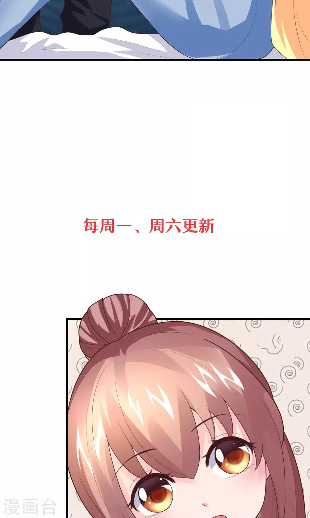 第11话 盛总最棒了-第12话
