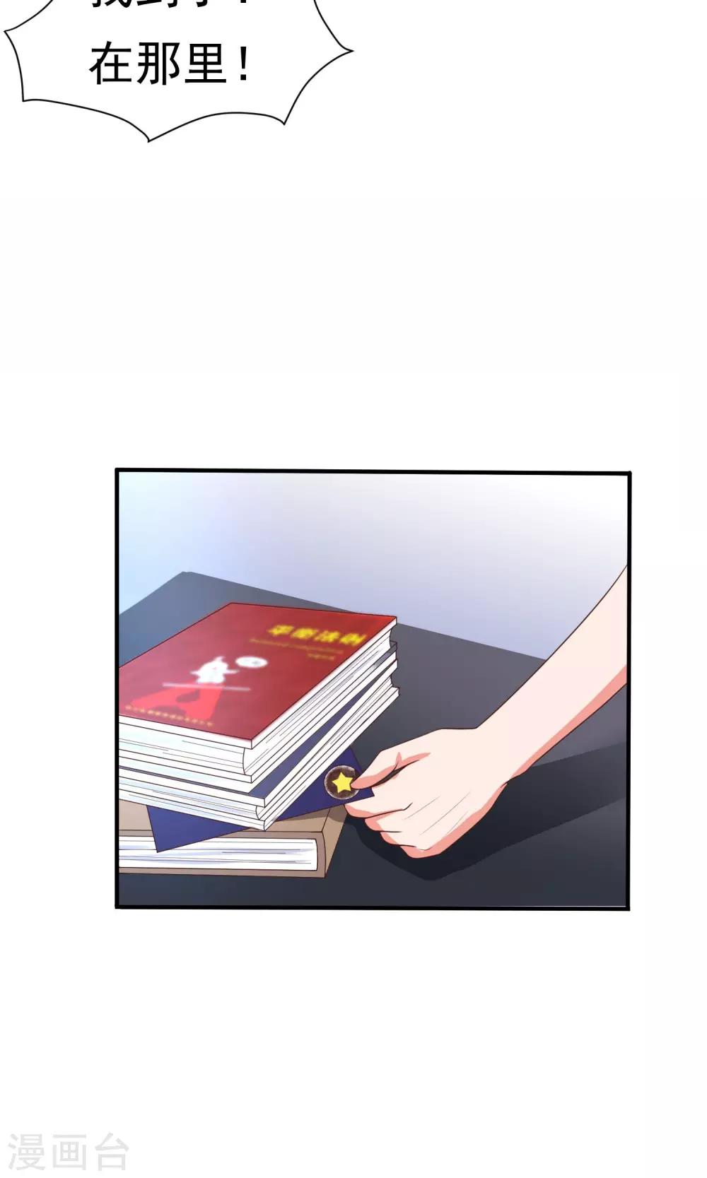 第14话 自带圣光的男人(1/2)-第16话