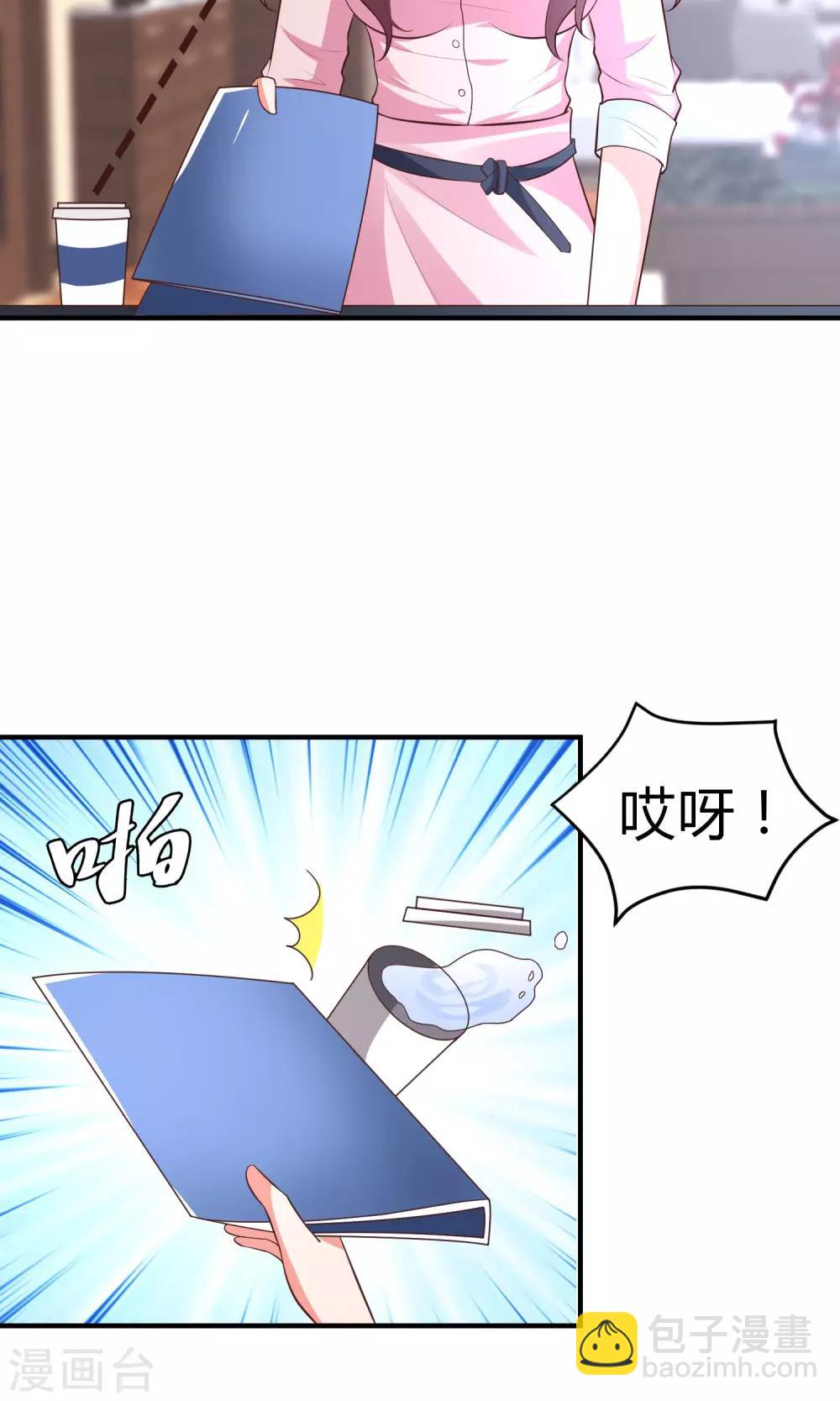 第14话 自带圣光的男人(1/2)-第16话
