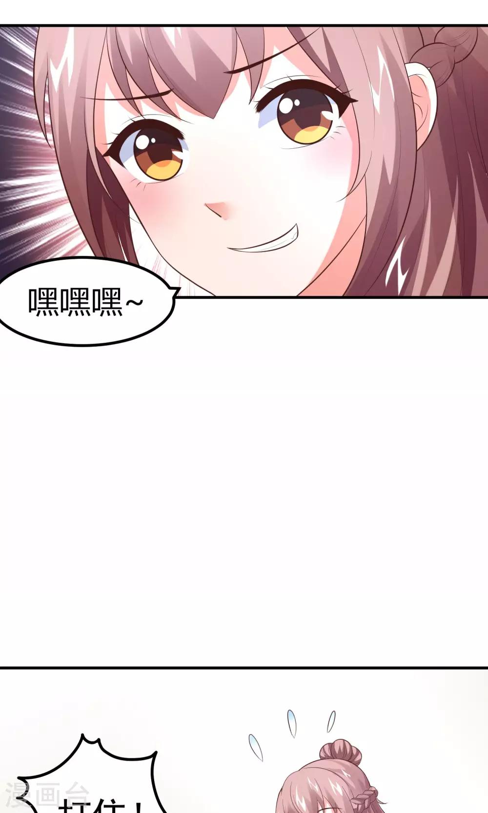 第14话 自带圣光的男人(1/2)-第16话