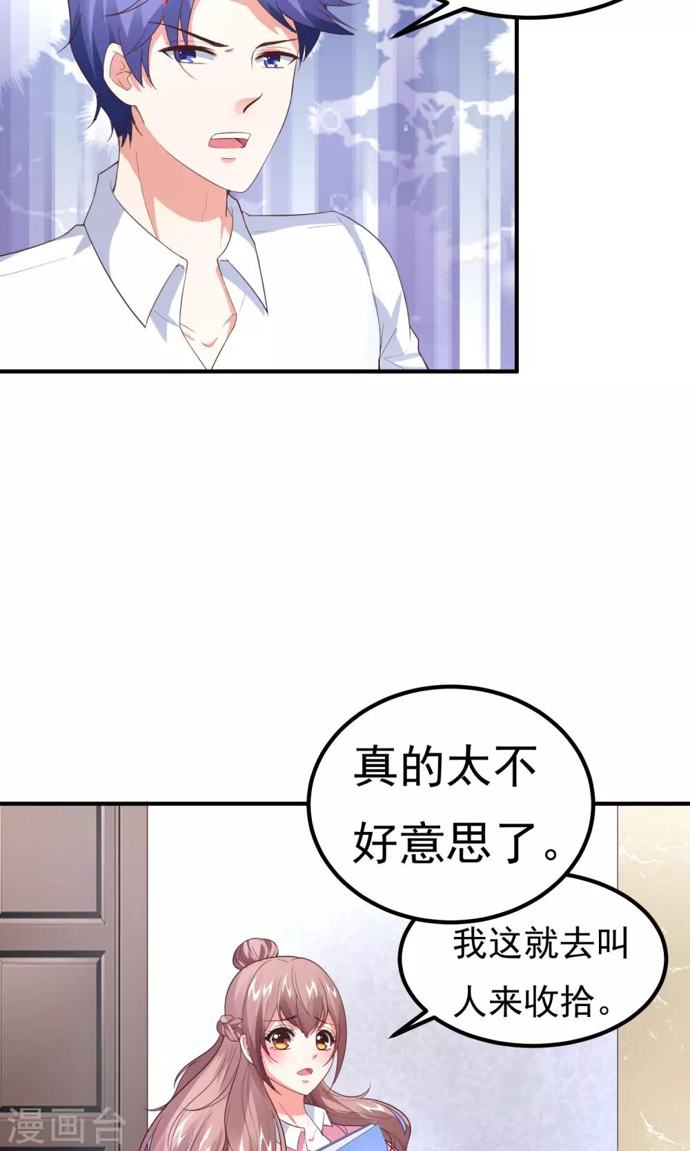 第14话 自带圣光的男人(1/2)-第16话