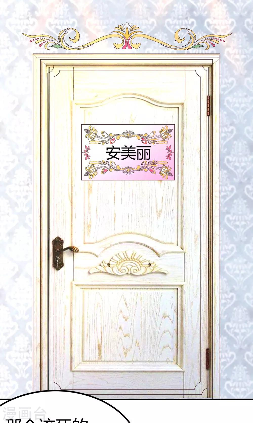 第14话 自带圣光的男人(1/2)-第16话