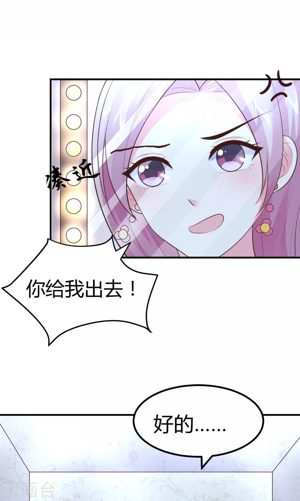 第14话 自带圣光的男人(1/2)-第16话
