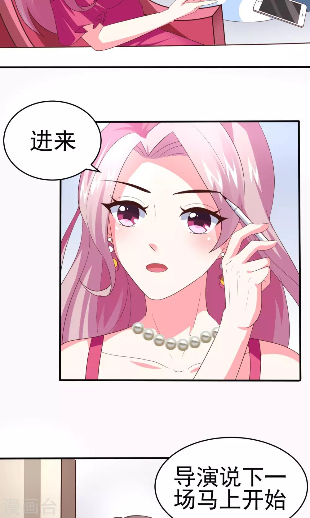 第14话 自带圣光的男人(1/2)-第16话