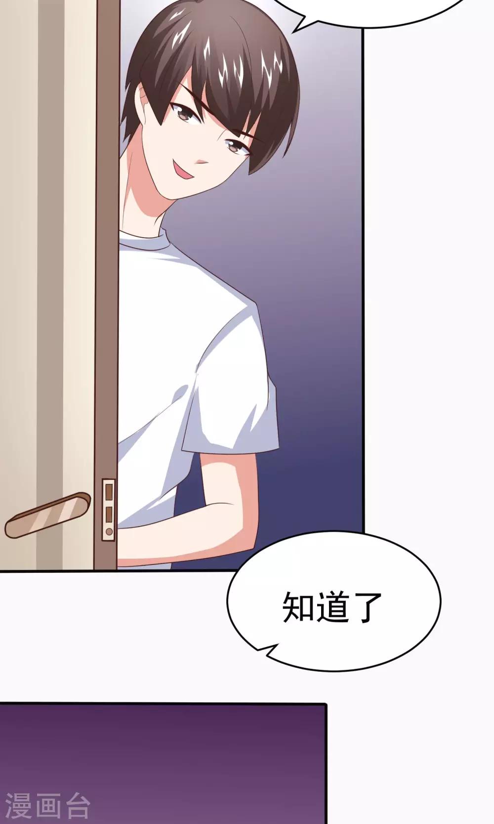 第14话 自带圣光的男人(1/2)-第16话