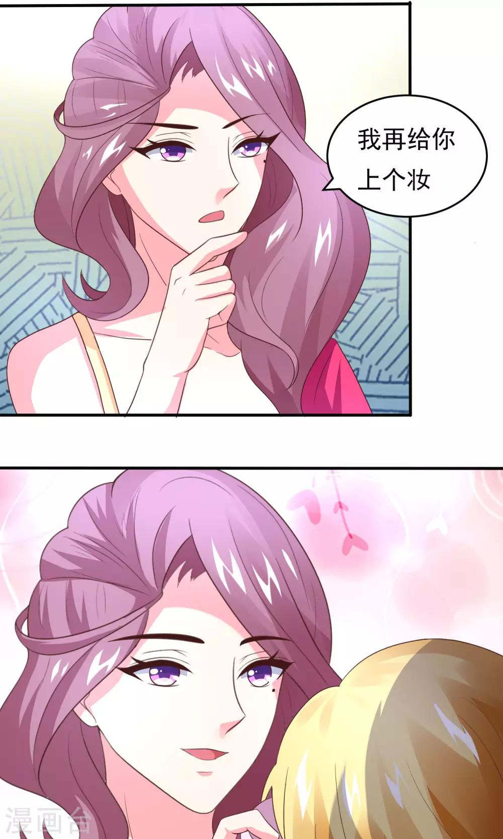 第14话 自带圣光的男人(1/2)-第16话