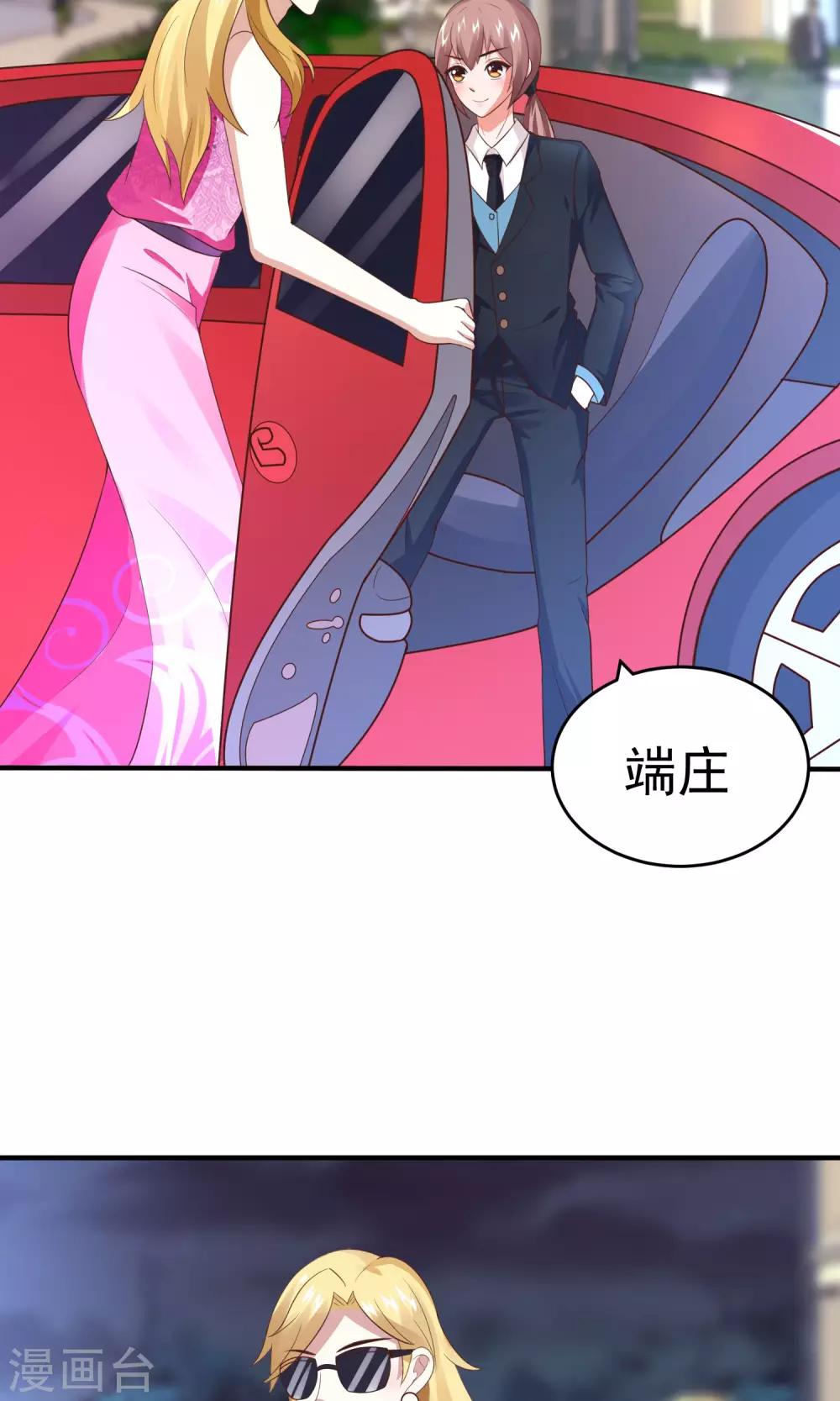 第14话 自带圣光的男人(1/2)-第16话
